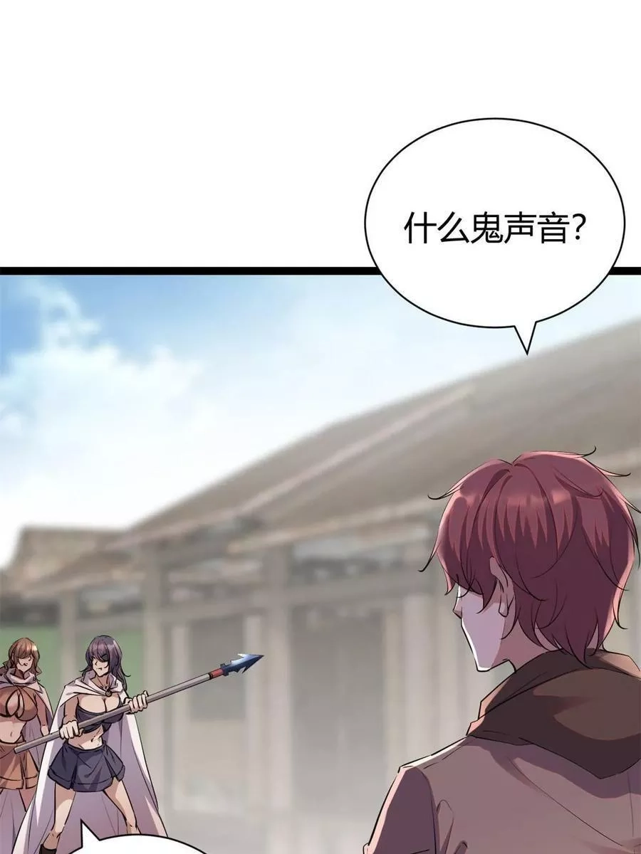 我的影子会挂机,204 趁火打劫,第9张